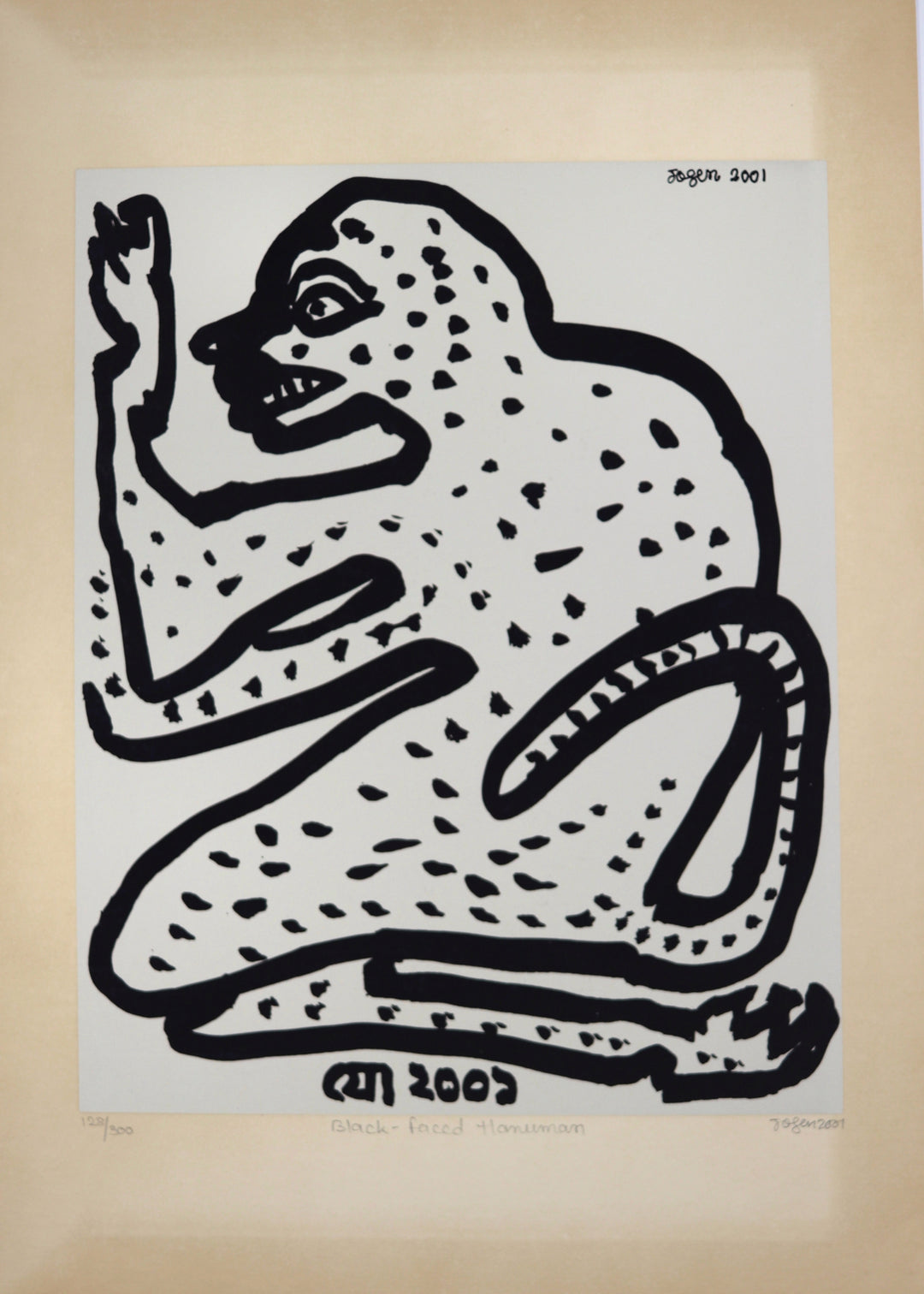 Black Faced Hanuman Palna Covid Relief Fundraiser